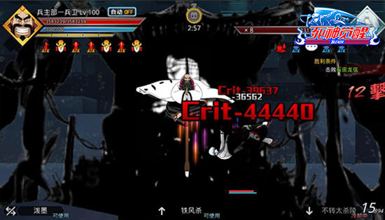 零番队领袖 《死神觉醒》“兵主部一兵卫”解析