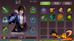 打造专属神兵！《啪啪三国2》装备锻造系统详解