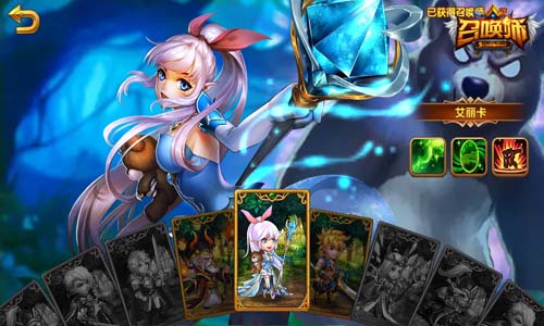 《召唤师》ios版本即将上线！即时竞技新高度不