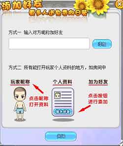 就算蚂蚁积分没有750，《杀手Online》也有小姐姐