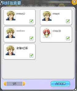 就算蚂蚁积分没有750，《杀手Online》也有小姐姐