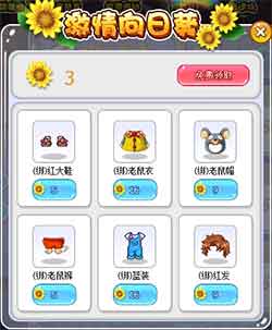 就算蚂蚁积分没有750，《杀手Online》也有小姐姐