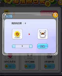 就算蚂蚁积分没有750，《杀手Online》也有小姐姐