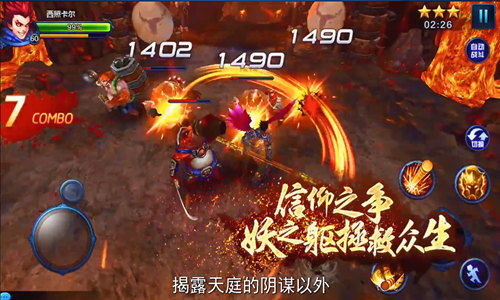丸子化身《大圣之怒》紫霞玩转西游 女神有药首