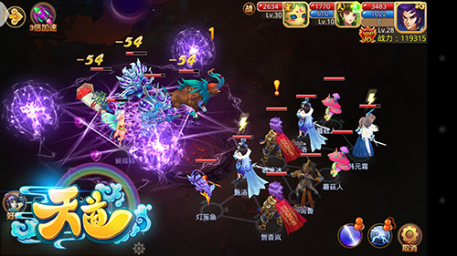 《天道》12月2日先行测试 好玩不累三人行