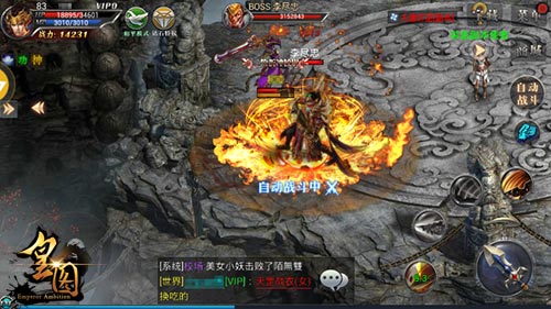 登峰造极9377《皇图》更强转生系统震撼来袭