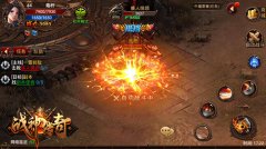 《战神传奇》手游玩家招募令 一声兄弟一生传奇
