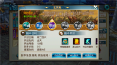 诛仙手游玄冥殿副本攻略 玄冥殿快速通关攻略