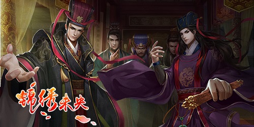 《锦绣未央》百亿点播 手游多变剧情更带感