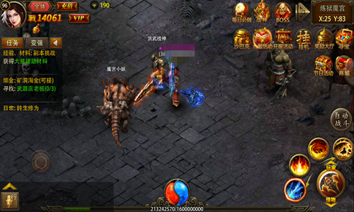 《传奇天下》新版之炼狱魔宫大揭秘！