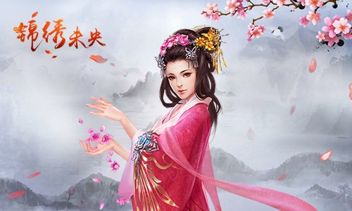 李未央晋升良使 《锦绣未央》手游女官封号抢鲜