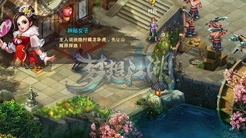 首款连服对战手游《梦想江湖》超精美角色大赏
