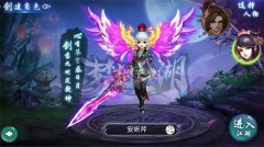 首款连服对战手游《梦想江湖》超精美角色大赏