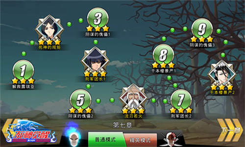 资料片12月来袭 《死神觉醒》周年庆典回顾精彩