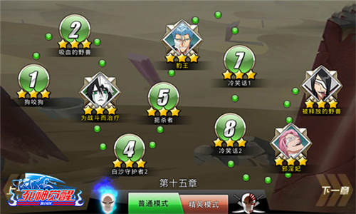 资料片12月来袭 《死神觉醒》周年庆典回顾精彩