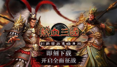  问道手游怎么融合坐骑 融合坐骑所需条件解析 