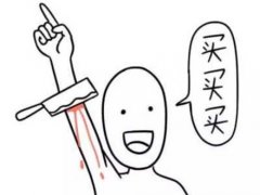 《杀手Online》双12亲亲节，玛莎拉蒂1折抢