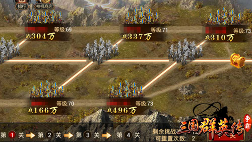 姜维配田丰！《三国群英传-争霸》评最强军师组