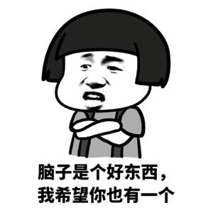 《猪一样的队友》创新玩法——居然比斗地主都