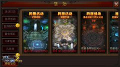 天梯单双混打 《全民奇迹MU》段位晋级的奥义