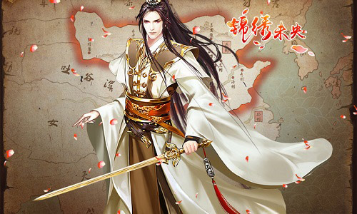 “丑帅”如何拼颜值？ 《锦绣未央》手游古装帮