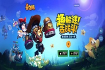 趣解谜 去战斗 《星之旅》印象站全新上线