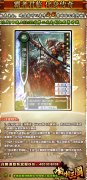 独享神秘主公！《啪啪三国》定制钻石卡活动进