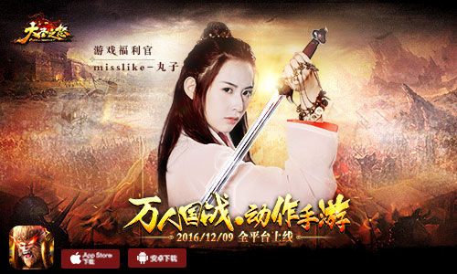 七色彩云我自踏 《大圣之怒》丸子版紫霞赞爆
