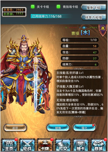 《猪一样的队友》主要卡牌大曝光，你喜欢哪张