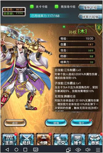 《猪一样的队友》主要卡牌大曝光，你喜欢哪张