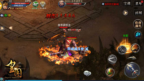 亮点抢先曝9377《皇图》新版12月8日上线