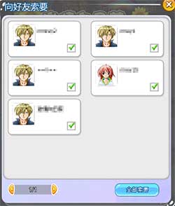 《杀手Online》全新系统上线！激情向日葵免费领