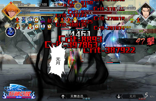 经典再现《死神觉醒》盘点那些精彩战斗瞬间