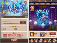魂师封神！《斗罗大陆（神界传说）》红色魂师
