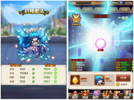 魂师封神！《斗罗大陆（神界传说）》红色魂师
