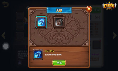 终极轰炸！《召唤师》幽灵投石车套路!