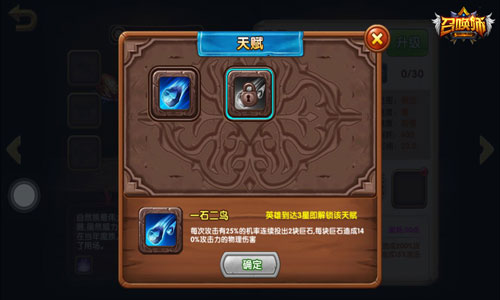 终极轰炸！《召唤师》幽灵投石车套路!