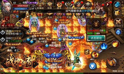 《战神传奇》现已全平台首发 兄弟聚首怒战王城