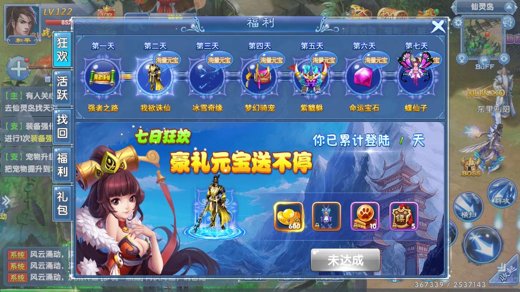为谁征战天下《百战群雄》缘来是你 今日首发