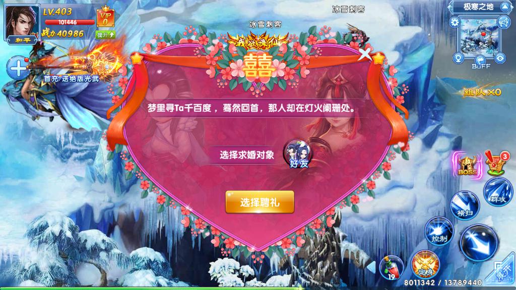 为谁征战天下《百战群雄》缘来是你 今日首发