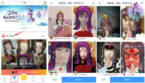 3秒变白子画 《花千骨》360定制贴纸上线啦