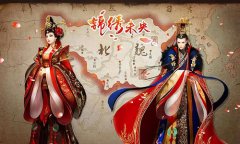 《锦绣未央》唐嫣罗晋已相爱 手游剧情更贴心