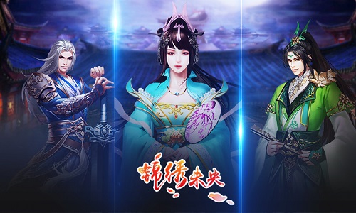 《锦绣未央》唐嫣罗晋已相爱 手游剧情更贴心