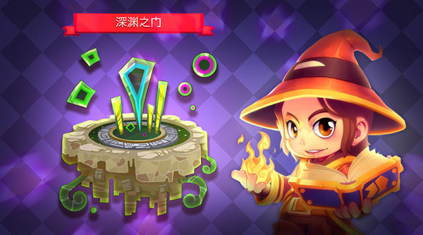 六大活动强势助力《魔灵战纪》iOS新版本今日上