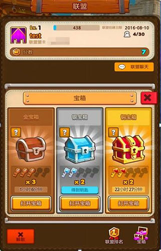 六大活动强势助力《魔灵战纪》iOS新版本今日上