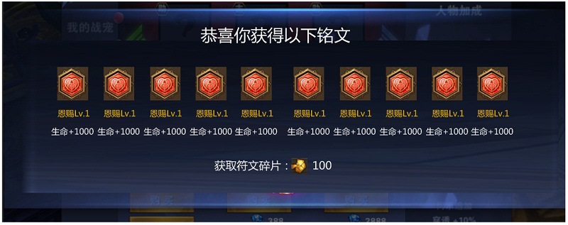《神之荣耀》新版本震撼来袭