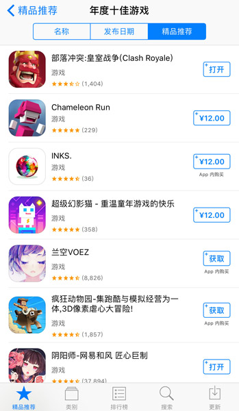 苹果年度十佳游戏公布 飞鱼科技《超级幻影猫》