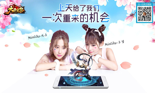 子望压轴现身嗨翻西游《大圣之怒》明天全平台