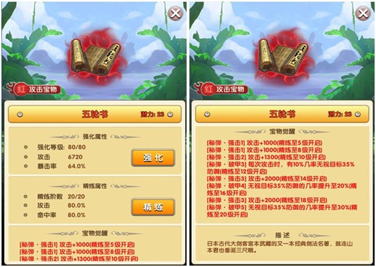 红色宝物引疯抢 《家庭教师》弥漫红色杀机