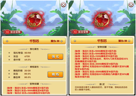 红色宝物引疯抢 《家庭教师》弥漫红色杀机